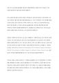 치매의 정의와 진단방법을 설명하고 치매를 예방하기 위한 방법과 치료법을 설명하시오 4페이지