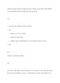 사회복지의 정의와 사회복지사의 역할에 대해 논하고 다변화되고 있는 오늘날 사회복지현장에서 더욱 강조되어야할 사회복지사의 역할은 무엇이라고 생각하나요 1페이지