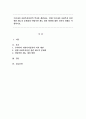 우리나라 사회복지실천의 역사를 개관하고, 현재 우리나라 사회복지 실천관련 제도의 문제점과 바람직한 제도 개선 방향에 대한 자신의 견해를 작성하시오. 1페이지
