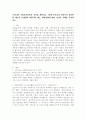 우리나라 사회복지실천의 역사를 개관하고, 현재 우리나라 사회복지 실천관련 제도의 문제점과 바람직한 제도 개선 방향에 대한 자신의 견해를 작성하시오. 2페이지