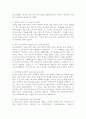 우리나라 사회복지실천의 역사를 개관하고, 현재 우리나라 사회복지 실천관련 제도의 문제점과 바람직한 제도 개선 방향에 대한 자신의 견해를 작성하시오. 3페이지