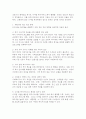 우리나라 사회복지실천의 역사를 개관하고, 현재 우리나라 사회복지 실천관련 제도의 문제점과 바람직한 제도 개선 방향에 대한 자신의 견해를 작성하시오. 5페이지