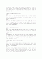 소비자의 비논리적인 의사결정의 유형을 사례를 들어 설명해주세요. 3페이지