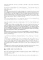 (한화에어로스페이스 면접) 한화에어로스페이스 실전면접기출 후기 질문 답변 한화에어로스페이스 출제 경향 및 준비 전략 한화에어로스페이스 면접 자기소개 및 지원동기 5페이지