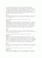 [보건의료정보관리사 면접] 보건의료정보관리사 면접질문 출제 경향 및 준비 전략보건의료정보관리면접 질문 및 실전형 응답 6페이지