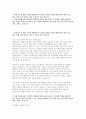 한화오션 생산직 자소서] 한화오션 생산직 자기소개서 (한화오션 및 해당 직무에 지원하게 된 동기 본인만의 차별화된 역량을 경험 중심으로 작성) 한화오션 생산직 자기소개서 2페이지