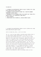 한국기초과학지원연구원 자소서) 2025 한국기초과학지원연구원 일반행정 자기소개서 최신자료 2페이지