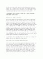 한국기초과학지원연구원 자소서) 2025 한국기초과학지원연구원 일반행정 자기소개서 최신자료 3페이지