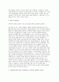 한국기초과학지원연구원 자소서) 2025 한국기초과학지원연구원 일반행정 자기소개서 최신자료 4페이지
