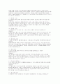 간호사 면접) 대학병원 신규간호사 면접 간호사실전 면접질문 문제 50문항 및 답변 간호사면접 1분 자기소개 예문 5종 7페이지