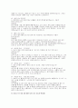 간호사 면접) 대학병원 신규간호사 면접 간호사실전 면접질문 문제 50문항 및 답변 간호사면접 1분 자기소개 예문 5종 12페이지