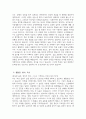 [가천대 길병원 간호사 자기소개서] 2026년 가천대 길병원 간호사 자소서 가천대 길병원 간호사 지원동기 가천대 길병원 자기소개서 가천대 길병원 자소서 4페이지
