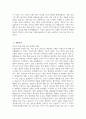 [가천대 길병원 간호사 자기소개서] 2026년 가천대 길병원 간호사 자소서 가천대 길병원 간호사 지원동기 가천대 길병원 자기소개서 가천대 길병원 자소서 6페이지