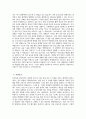 가천대 길병원 간호사 자소서] 2026년 가천대 길병원 간호사 자기소개서 가천대 길병원 자소서 가천대 길병원 간호사 지원동기 가천대 길병원 자기소개서 5페이지