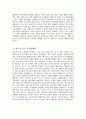 가천대 길병원 간호사 자소서] 2026년 가천대 길병원 간호사 자기소개서 가천대 길병원 자소서 가천대 길병원 간호사 지원동기 가천대 길병원 자기소개서 6페이지