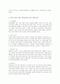 성격 5요인에 비추어 자신의 성격을 분석 내가 가지고 있는 내가 경험한 의미추론의 오류 중 3 4가지 현상에 대해 구체적 예시를 들고 분석 4페이지