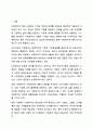 신문사설이나 칼럼에서 사회복지와 관련된 기사를 찾고, 우리나라에서 사회복지가 어떤 의미로 사용되고 있는지에 대해서 알아보고 본인이 생각하는 사회복지 란 무엇인지에 대해서 의견을 기술하시오. 사회복지학개론 2페이지