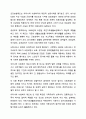 신문사설이나 칼럼에서 사회복지와 관련된 기사를 찾고, 우리나라에서 사회복지가 어떤 의미로 사용되고 있는지에 대해서 알아보고 본인이 생각하는 사회복지 란 무엇인지에 대해서 의견을 기술하시오. 사회복지학개론 5페이지