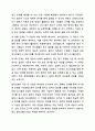 합리모형과 쓰레기통모형의 특징 및 한계점을 각각 설명하고, 두 모델을 구체적으로 비교하시오. 사회복지정책론 4페이지