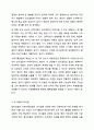 합리모형과 쓰레기통모형의 특징 및 한계점을 각각 설명하고, 두 모델을 구체적으로 비교하시오. 사회복지정책론 6페이지