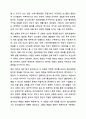 합리모형과 쓰레기통모형의 특징 및 한계점을 각각 설명하고, 두 모델을 구체적으로 비교하시오. 사회복지정책론 7페이지