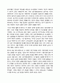 합리모형과 쓰레기통모형의 특징 및 한계점을 각각 설명하고, 두 모델을 구체적으로 비교하시오. 사회복지정책론 8페이지