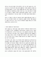 보육교사가 현장에서 영우아의 행동을 관찰하고 연구할 때 유용하게 사용할 수 있는 영유아 발달검사는 발달상 장애나 지연이 있는 경우에만 사용한다. 아동관찰 및 행동연구 3페이지