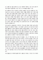 보육교사가 현장에서 영우아의 행동을 관찰하고 연구할 때 유용하게 사용할 수 있는 영유아 발달검사는 발달상 장애나 지연이 있는 경우에만 사용한다. 아동관찰 및 행동연구 5페이지