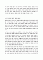 보육교사가 현장에서 영우아의 행동을 관찰하고 연구할 때 유용하게 사용할 수 있는 영유아 발달검사는 발달상 장애나 지연이 있는 경우에만 사용한다. 아동관찰 및 행동연구 6페이지