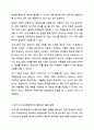 보육교사가 현장에서 영우아의 행동을 관찰하고 연구할 때 유용하게 사용할 수 있는 영유아 발달검사는 발달상 장애나 지연이 있는 경우에만 사용한다. 아동관찰 및 행동연구 7페이지