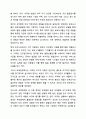 보육교사가 현장에서 영우아의 행동을 관찰하고 연구할 때 유용하게 사용할 수 있는 영유아 발달검사는 발달상 장애나 지연이 있는 경우에만 사용한다. 아동관찰 및 행동연구 8페이지