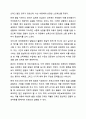 보육교사가 현장에서 영우아의 행동을 관찰하고 연구할 때 유용하게 사용할 수 있는 영유아 발달검사는 발달상 장애나 지연이 있는 경우에만 사용한다. 아동관찰 및 행동연구 9페이지