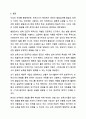 보육교사가 현장에서 영우아의 행동을 관찰하고 연구할 때 유용하게 사용할 수 있는 영유아 발달검사는 발달상 장애나 지연이 있는 경우에만 사용한다. 아동관찰 및 행동연구 10페이지