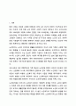 노인복지법의 목적과 기본이념에 대해 서술하시오. 노인복지론 2페이지