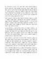 노인복지법의 목적과 기본이념에 대해 서술하시오. 노인복지론 4페이지