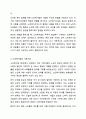 노인복지법의 목적과 기본이념에 대해 서술하시오. 노인복지론 7페이지
