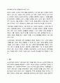 노인복지법의 목적과 기본이념에 대해 서술하시오. 노인복지론 9페이지