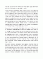 사회복지실천이론의 생태계관점을 설명하고 그것이 사회복지실천에 어떻게 영향을 미치는지 서술하시오. 사회복지실천론 10페이지