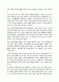 사회복지공공기관(도청, 시청, 구청, 행정복지센터 등) 중 1군데를 신청하여 사회복지업무와 관련된 조직의 업무를 세부적으로 기술하고 자신의 의견을 기술하시오. 사회복지행정론 7페이지
