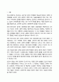 학교사회복지의 필요성을 사회적 배경과 연결하여 설명하고 자신의 생각을 서술하시오. 학교사회복지론 2페이지