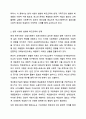 학교사회복지의 필요성을 사회적 배경과 연결하여 설명하고 자신의 생각을 서술하시오. 학교사회복지론 3페이지