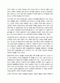 학교사회복지의 필요성을 사회적 배경과 연결하여 설명하고 자신의 생각을 서술하시오. 학교사회복지론 5페이지