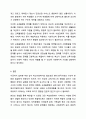 학교사회복지의 필요성을 사회적 배경과 연결하여 설명하고 자신의 생각을 서술하시오. 학교사회복지론 9페이지