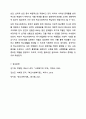 학교사회복지의 필요성을 사회적 배경과 연결하여 설명하고 자신의 생각을 서술하시오. 학교사회복지론 10페이지