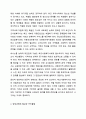 전문적인 학교사회복지사를 양성해야 한다고 했을 때 과제내용에 맞춰 제출하시오. 학교사회복지론 4페이지