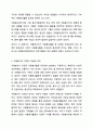 자원봉사자가 자원봉사활동 중 자원봉사관리자나 자원봉사대상자, 자원봉사활동기관 종사자 등에게 인정을 받는 게 왜 중요한지 생각해 보세요. 자원봉사론 3페이지