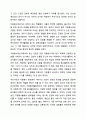 자원봉사자가 자원봉사활동 중 자원봉사관리자나 자원봉사대상자, 자원봉사활동기관 종사자 등에게 인정을 받는 게 왜 중요한지 생각해 보세요. 자원봉사론 5페이지