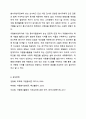 자원봉사자가 자원봉사활동 중 자원봉사관리자나 자원봉사대상자, 자원봉사활동기관 종사자 등에게 인정을 받는 게 왜 중요한지 생각해 보세요. 자원봉사론 11페이지