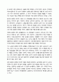 영유아들에게 성 고정관념을 만들어 줄 수 있는 우리 주변의 단어들이나 언어들을 찾아보고 성역할 발달에 영향을 미칠 수 있는 문화, 학교, 또래집단, 미디어, 가족들 중 가장 중요하다고 생각되는 요인은 무엇인지 그 이유를 설명하시오. 아동발달 4페이지