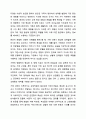 영유아들에게 성 고정관념을 만들어 줄 수 있는 우리 주변의 단어들이나 언어들을 찾아보고 성역할 발달에 영향을 미칠 수 있는 문화, 학교, 또래집단, 미디어, 가족들 중 가장 중요하다고 생각되는 요인은 무엇인지 그 이유를 설명하시오. 아동발달 7페이지